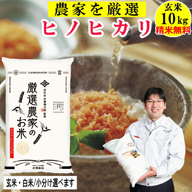 hinohikari-10.jpg