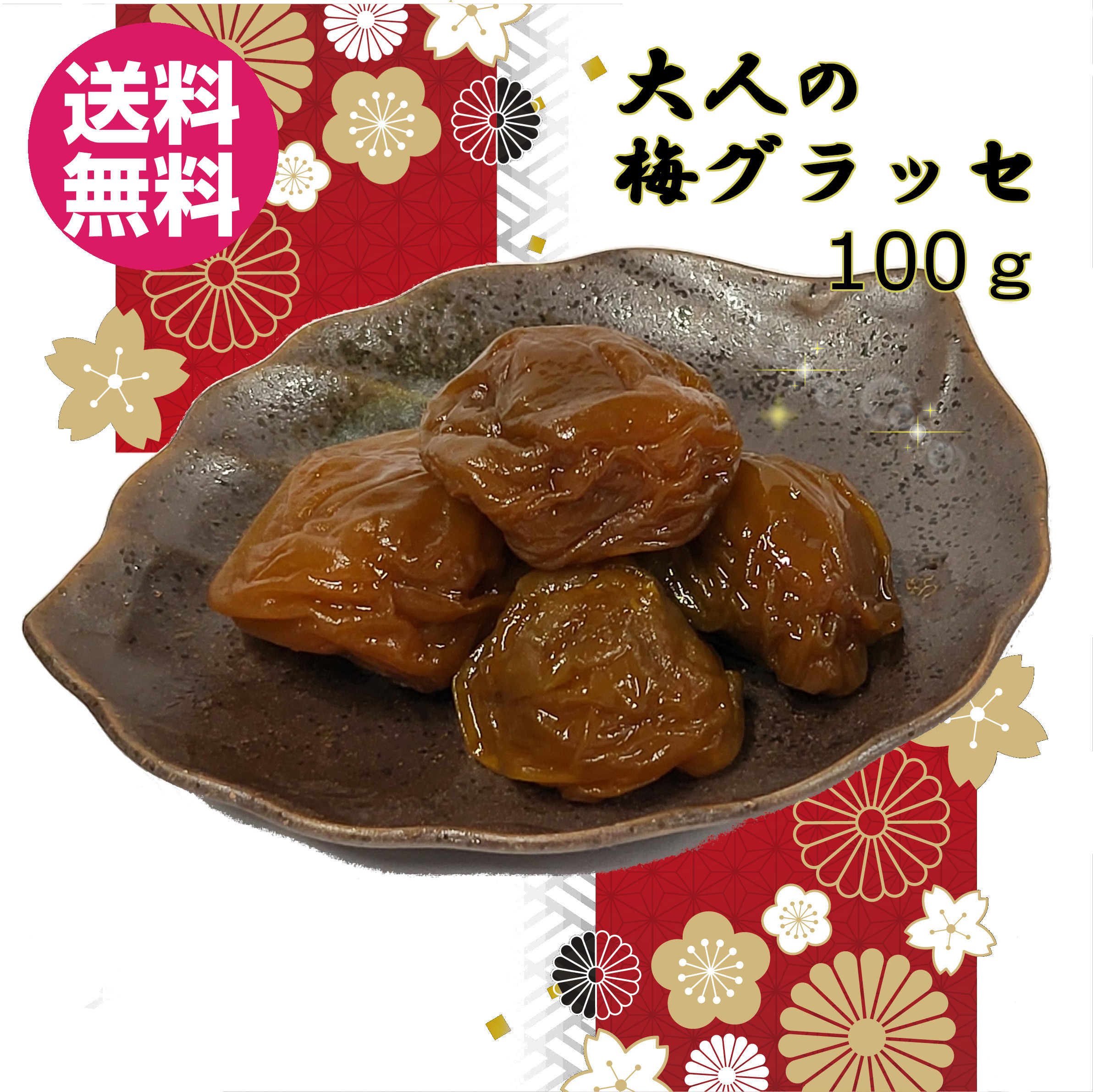 楽天市場】梅酒うめ 800g 完熟紀州南高梅 梅酒梅 うめしゅうめ うめ