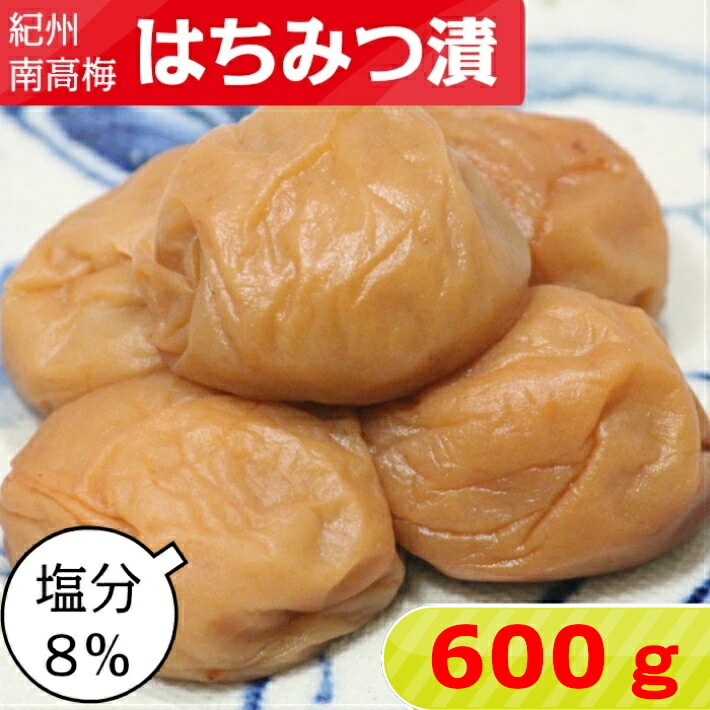 無農薬 紀州南高梅 大粒〜中粒 10kg 12000円 159251392_o7.jpg?