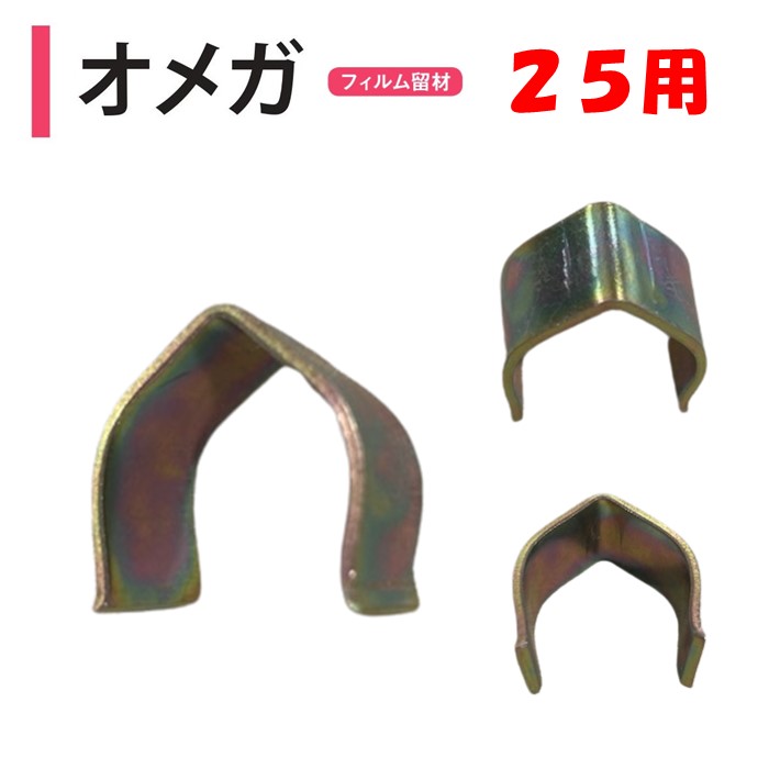 楽天市場】NEWロングホルダー 22×1800 22mm用 渡辺パイプ 農業用 