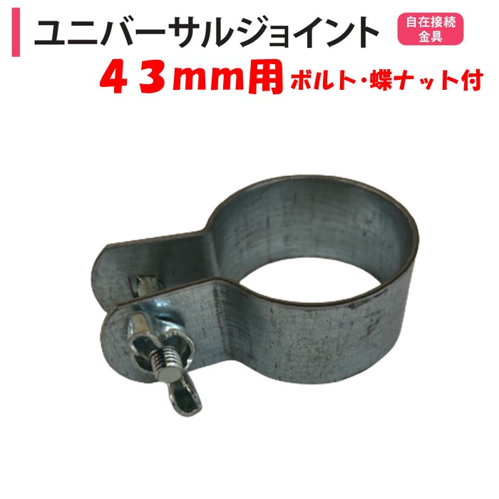 処分特価[4個]カンキット101 サイド巻上資材 カンキット101｜換気資材