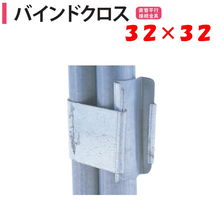 東都興業 カンキット104ビニールハウス　側面巻き上げ6 個 カンキット104 100m用 東都興業 農業用 ビニールハウス用