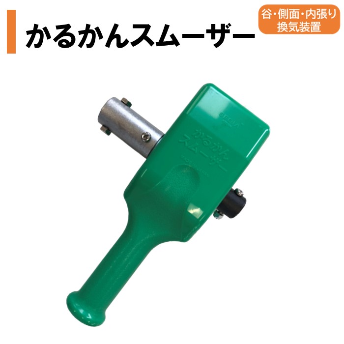 楽天市場】かるかんハイ 50m 渡辺パイプ 農業用 ビニールハウス用