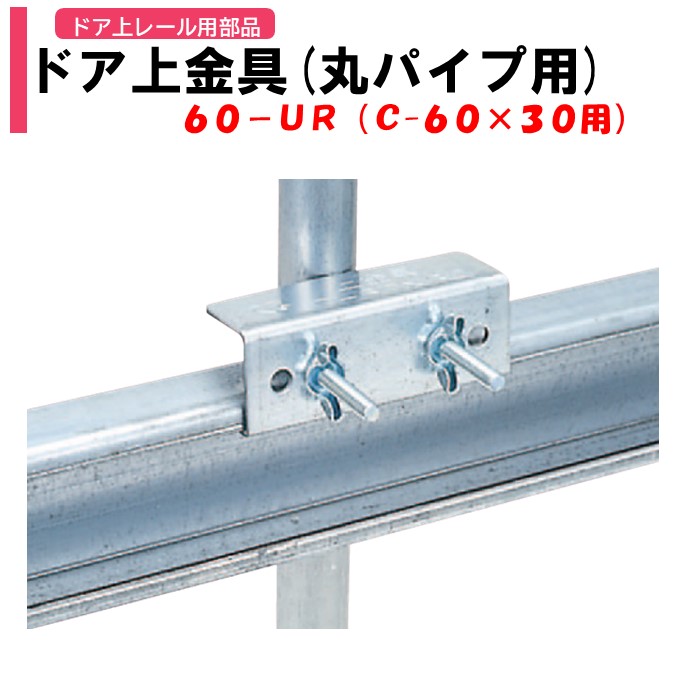 楽天市場】KS クロスタイ Φ22パイプ用 200個セット 22×22（縦×横