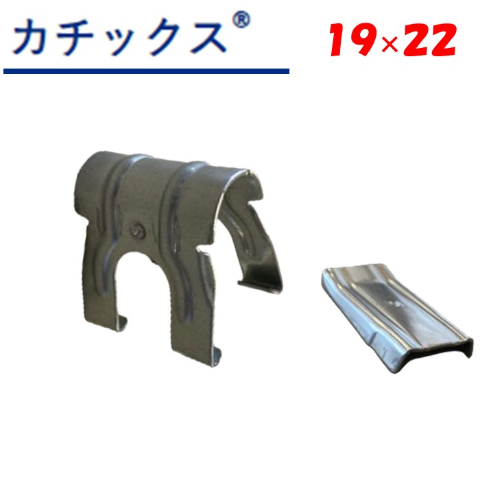 楽天市場】カチックス 19×25 19.1mm 25.4mm 東都興業 農業用