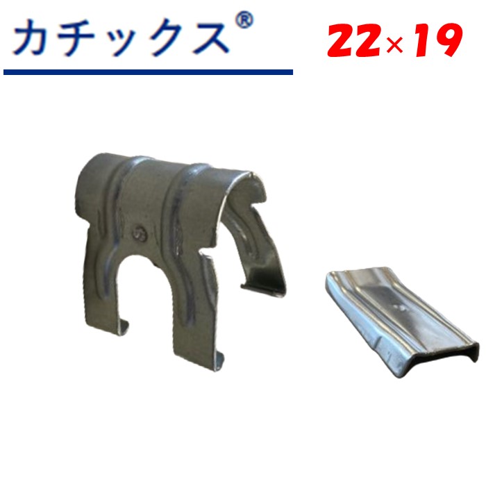 楽天市場】カチックス 19×25 19.1mm 25.4mm 東都興業 農業用