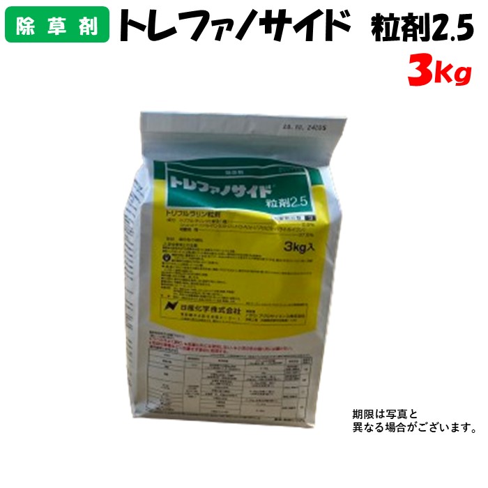 楽天市場】ラウンドアップ マックスロード 500ml 希釈タイプ
