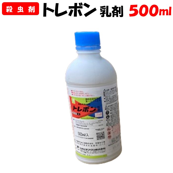 楽天市場】【委託先より直送】Zボルドー銅水和剤 500g 殺菌剤 園芸
