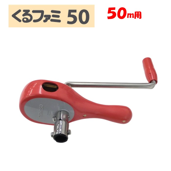 楽天市場】くるファミ100 100m用 誠和 農業用 ビニールハウス用