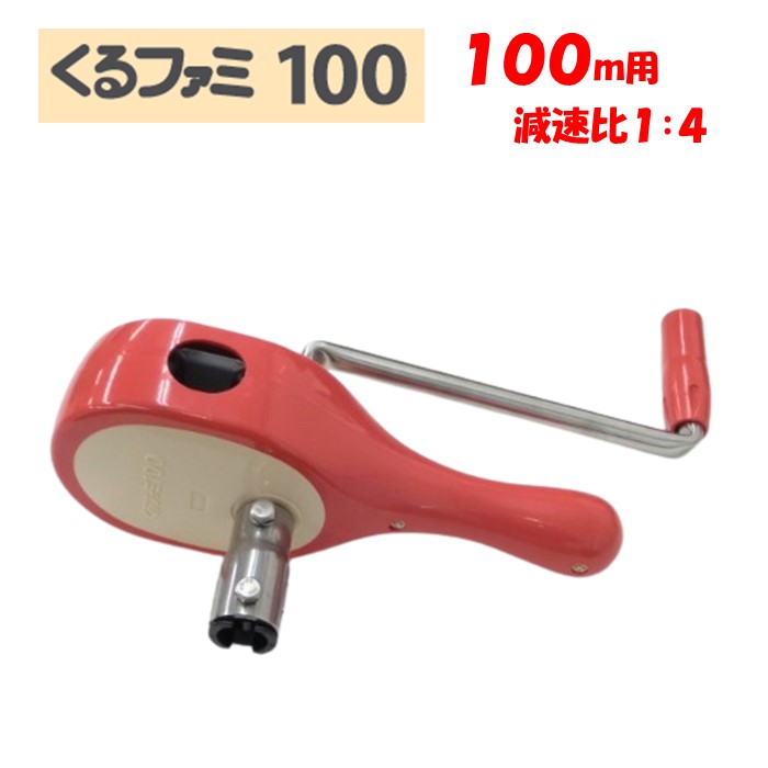 楽天市場】くるファミ50 50m用 誠和 農業用 ビニールハウス用