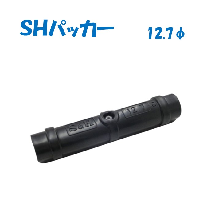 パッカー　カセットストロング　19mm 500ケ ビニールハウス用 カセットストロング - タキロンシーアイ アグリ事業部製品サイト