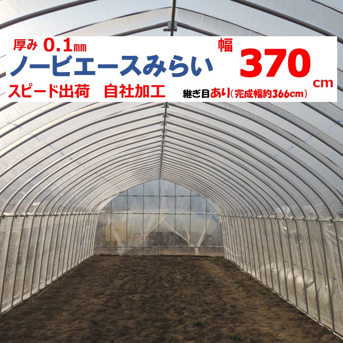 楽天市場】【訳あり処分品】花野果蒼天 ソウテン 0.15mm厚 960cm幅 長