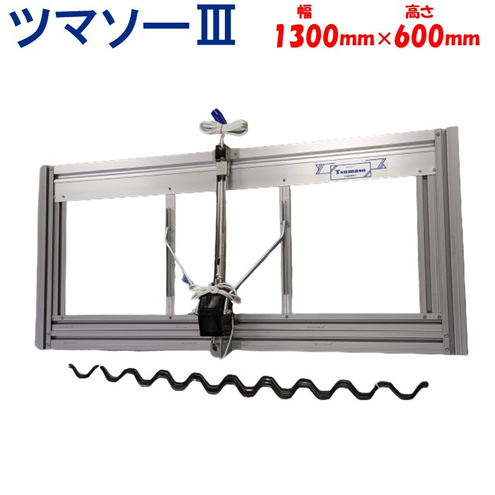 楽天市場】ビニールハウス 換気 妻面 ビックツマソー2 720x3060mm TB