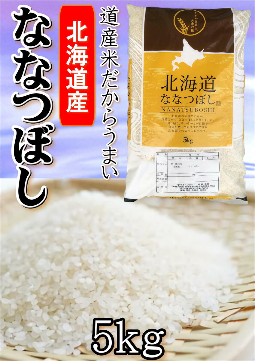 2022モデル 無洗米 10kg 送料無料 お米 白米 精米 米 ご飯 新米 令和4年 10キロ