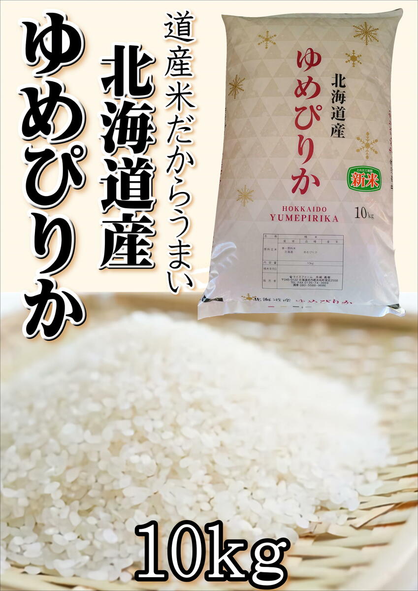 無洗米　10kg 送料無料　お米　白米　米　ご飯　精米　10キロ