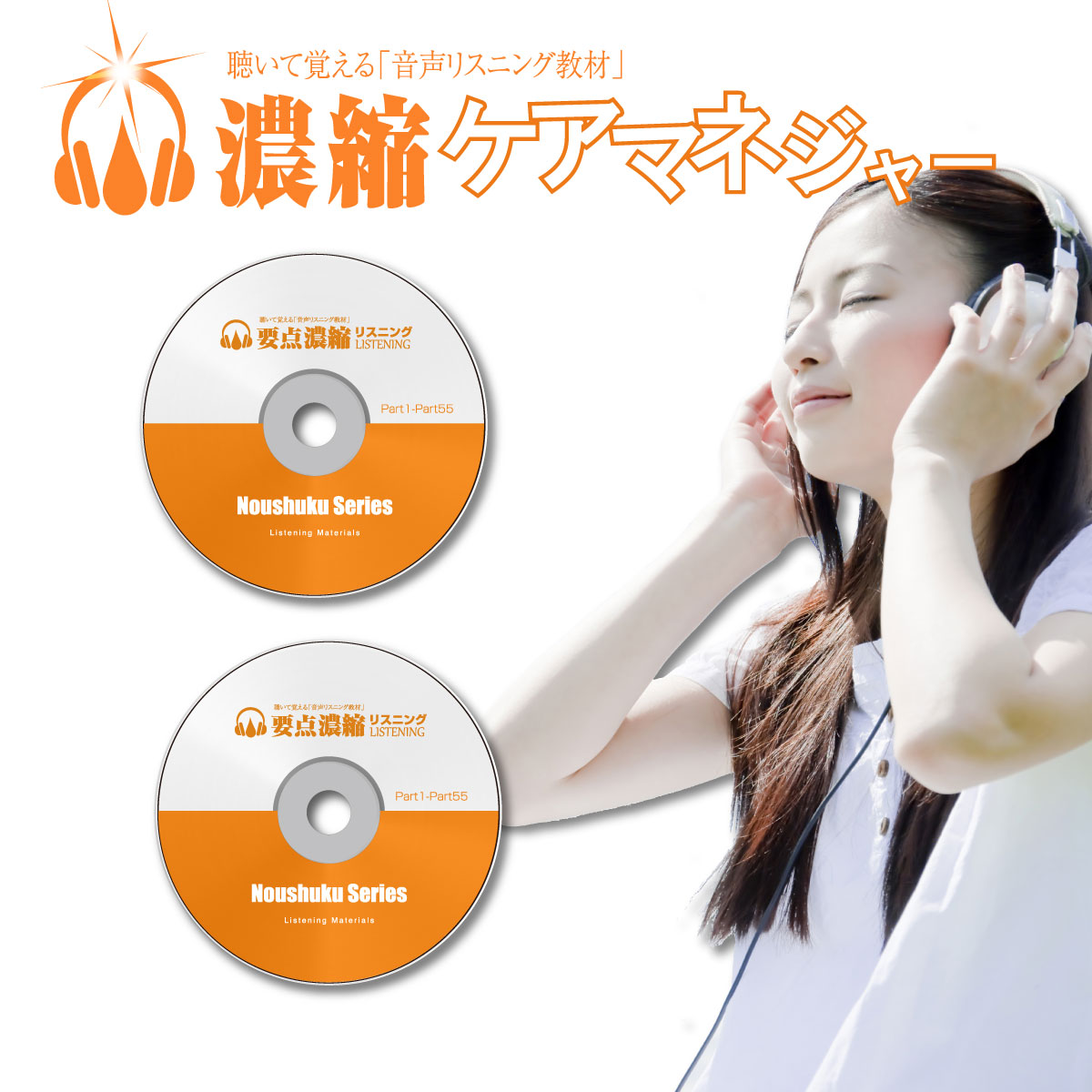ケアマネージャー講座 ユーキャン U-CAN テキストセット