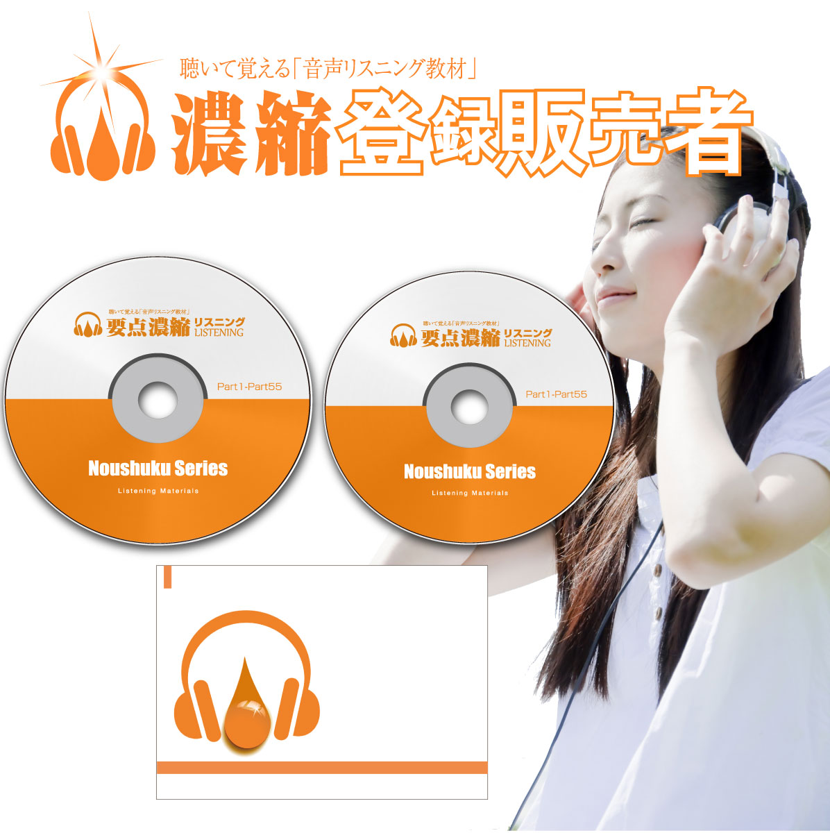 楽天市場】登録販売者 2023 濃縮！音声ＣＤ＋テキストデータＣＤ TO1 