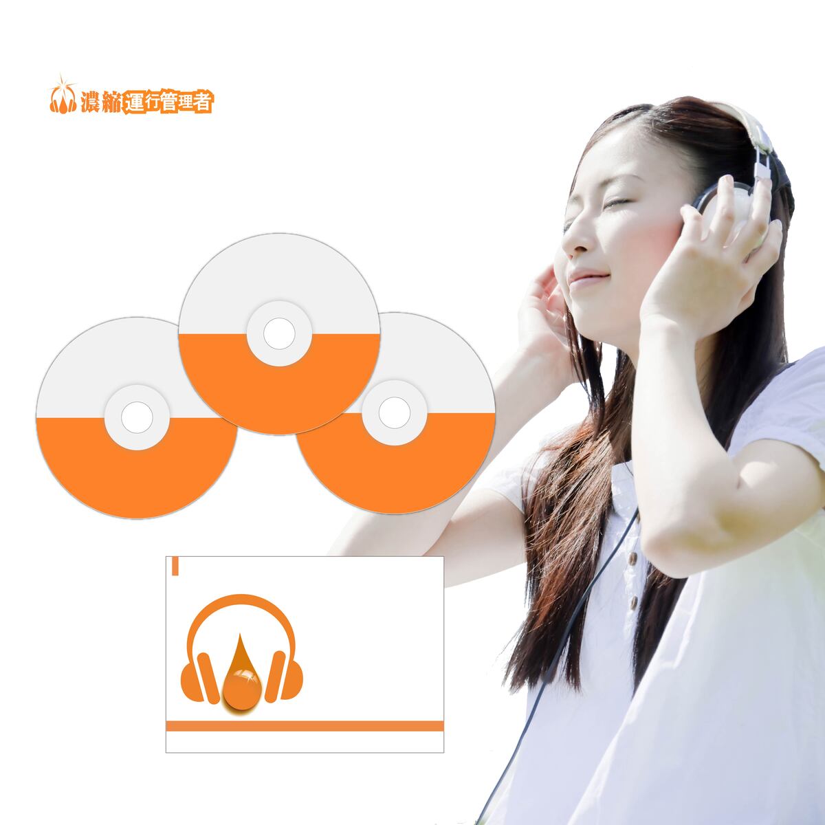 楽天市場 濃縮 運行管理者 試験 21年度 要点リスニングcdセットuk1 要点濃縮リスニング