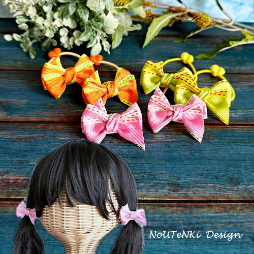 楽天市場】ヘアゴム キッズ にんじん ポンポン オーガンジー リボン (2