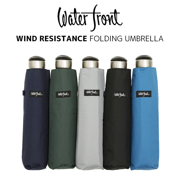 ウォーターフロント Waterfront 折りたたみ傘 軽量 大きい60cm レディース メンズ ビックサイズ三折 ヌウボーオンラインショッピング water front 折り畳み傘 big60cm