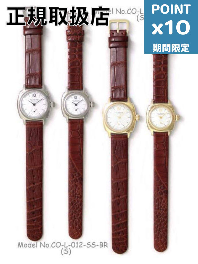 期間限定P10倍【VAGUE WATCH CO. / ヴァーグウォッチカンパニー】 COSSIN12 - Crocodile Brown belt