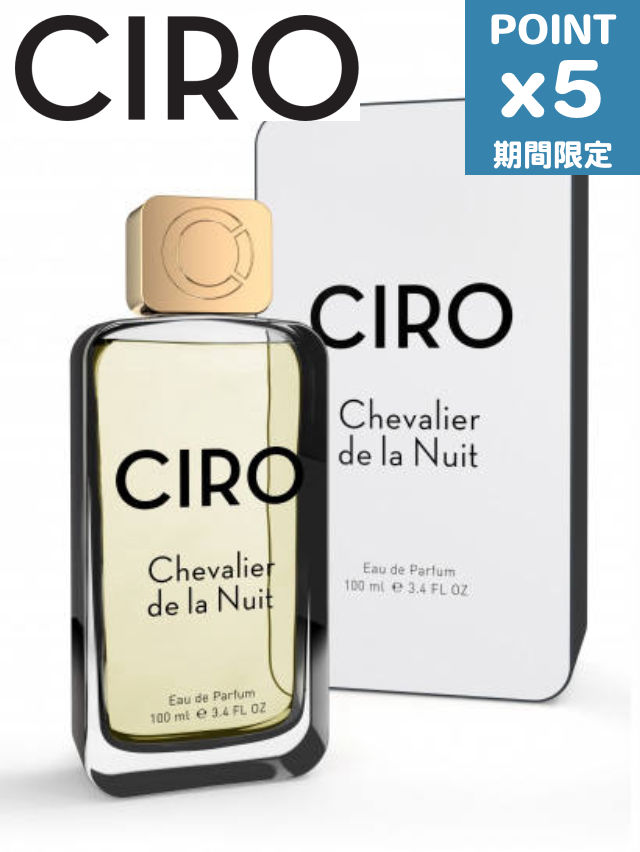 楽天市場】期間限定P5倍【CIRO / シロ】 L'HEURE ROMANTIQUE(ルール