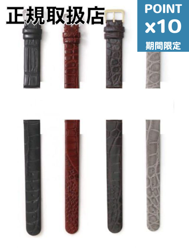 期間限定P10倍【VAGUE WATCH CO. / ヴァーグウォッチカンパニー】 クロコダイルレザーベルト - CROCODILE BELT｜nouvelle