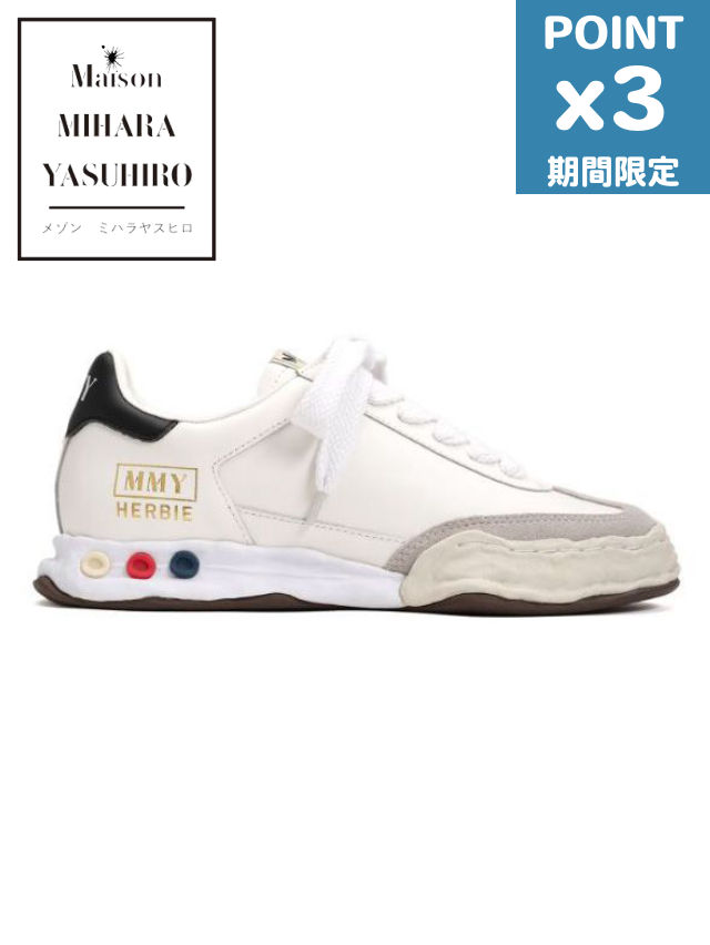 期間限定P3倍【Maison MIHARA YASUHIRO / メゾン ミハラヤスヒロ】 オリジナルソールスニーカー - "HERBIE" OG Sole Leather Low-top Sneaker|nouvelle