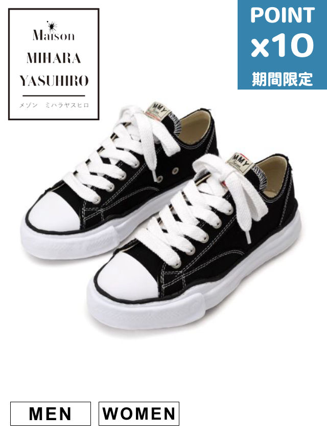 楽天市場】ミハラヤスヒロ スニーカー メンズ 黒 靴 MIHARA YASUHIRO