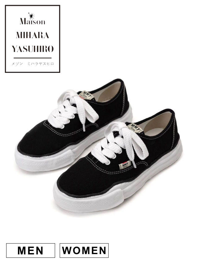 楽天市場】Maison MIHARA YASUHIRO メゾンミハラヤスヒロ BAKER
