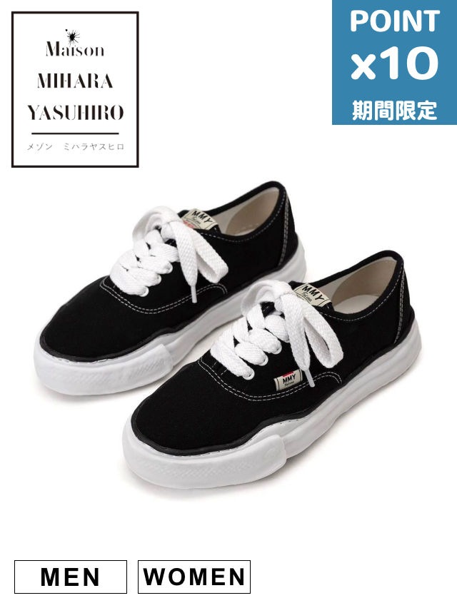 【Maison MIHARA YASUHIRO / メゾン ミハラヤスヒロ】 【BAKER / ベイカー】 オリジナルソールスニーカー - A02FW704- Black