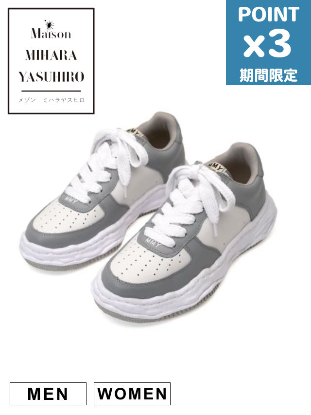 楽天市場】Maison MIHARA YASUHIRO メゾンミハラヤスヒロ WAYNE