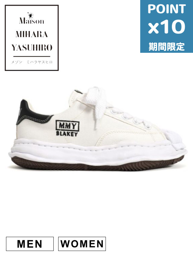 楽天市場】期間限定P10倍【Maison MIHARA YASUHIRO / メゾン ミハラ