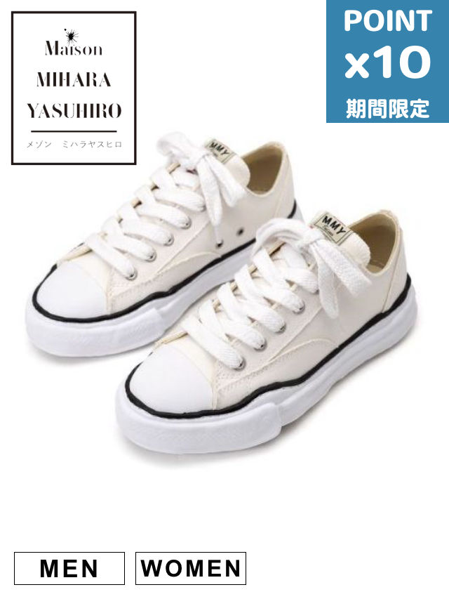 【Maison MIHARA YASUHIRO / メゾン ミハラヤスヒロ】 オリジナルソールスニーカー PETERSON / ピーターソン - A01FW702 - WHITE