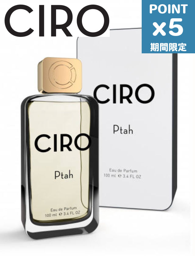 楽天市場】期間限定P5倍【CIRO / シロ】 PTAH(プタハ)- オードパルファム100ml : nouvelle