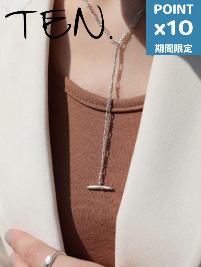 期間限定P10倍【TEN. / テン】 フューズネックレス SV シルバー シンプル デザイン ユニセックス アクセサリー 16,632円