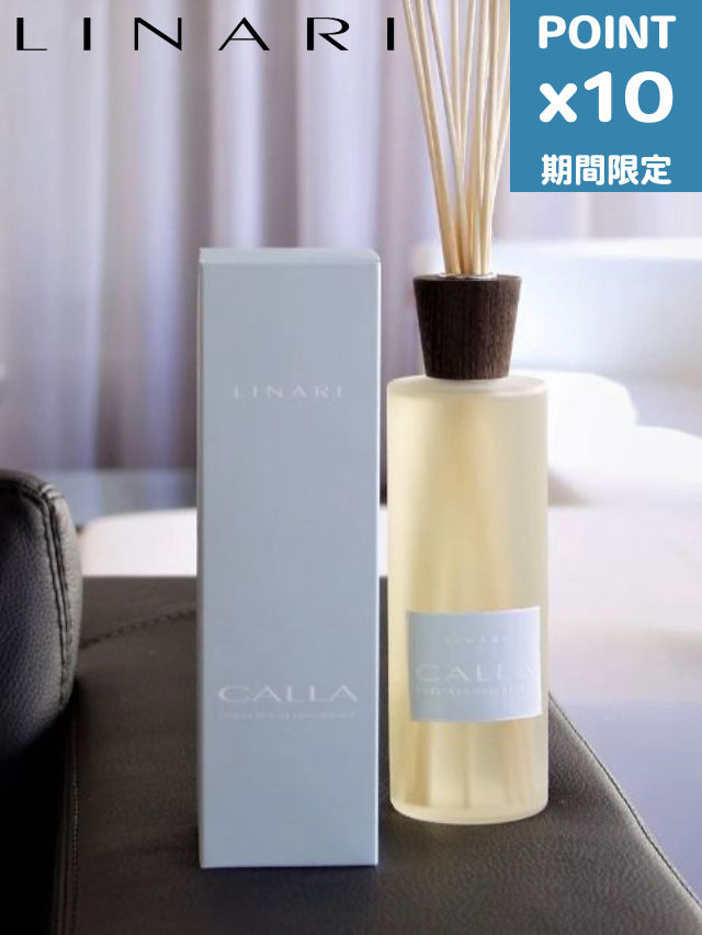 継続期間押さえるP10倍【LINARI / リナーリ】 CALLA (色つや)  ルームディフューザー500ml / ROOM DIFFUSER