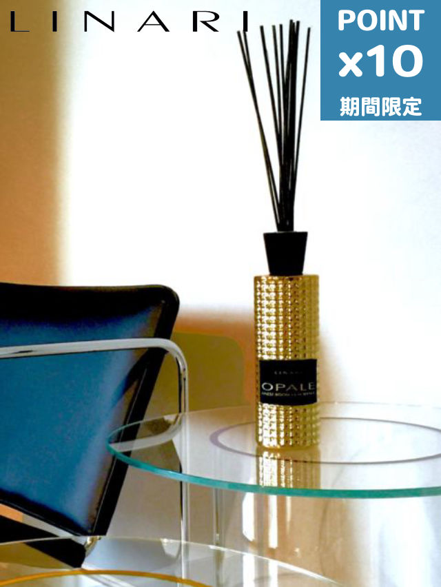 継続期間押さえるP10倍【LINARI / リナーリ】 OPALE (乳白色) ルームディフューザー500ml / ROOM DIFFUSER