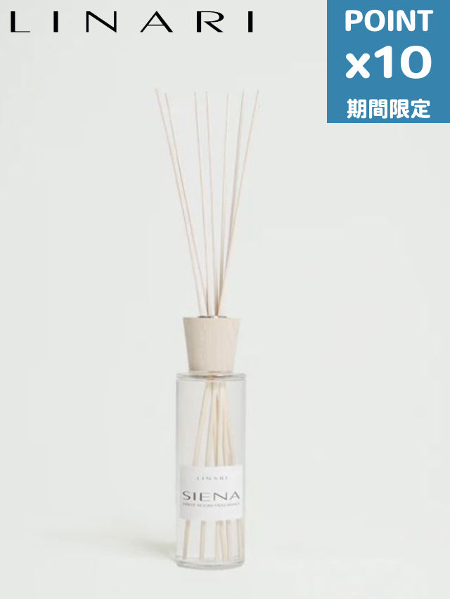 継続期間押さえるP10倍【LINARI / リナーリ】 SIENA (シエナ) ルームディフューザー250ml