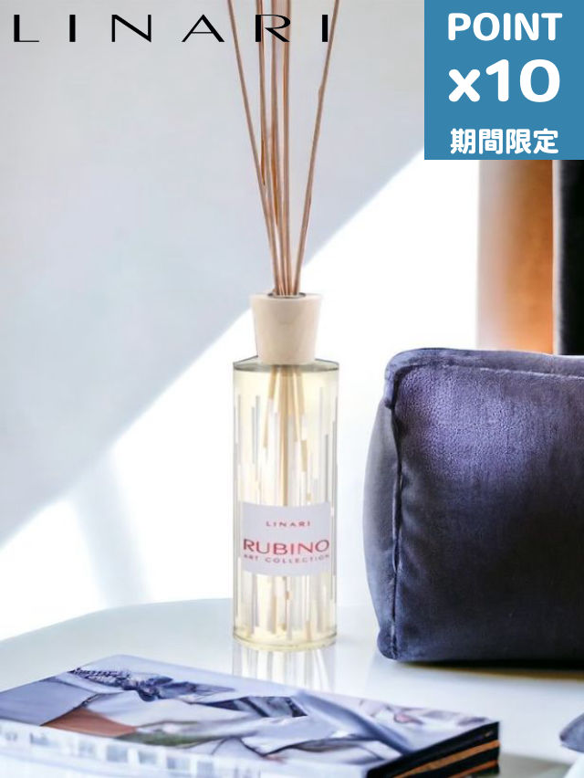 継続期間押さえるP10倍【LINARI / リナーリ】 RUBINO (ルビーノ) ルームディフューザー500ml - ROOM DIFFUSER