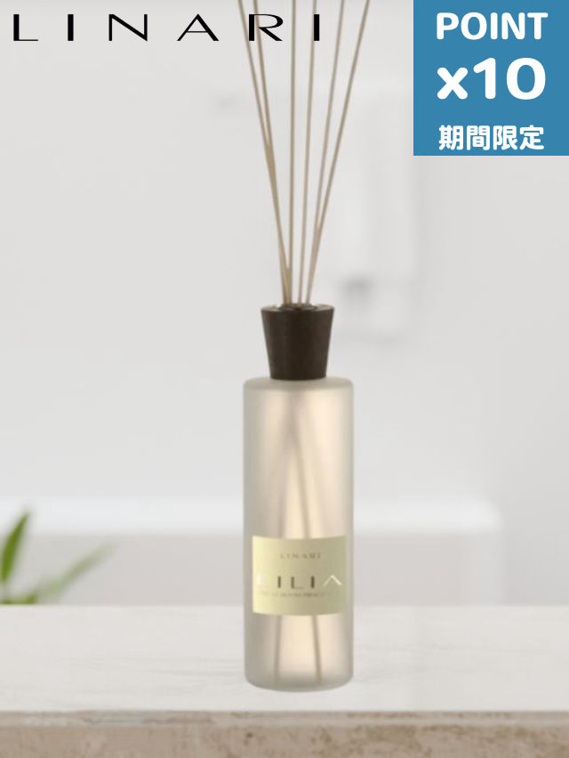 継続期間押さえるP10倍【LINARI / リナーリ】 LILIA (リリア) ルームディフューザー500ml - ROOM DIFFUSER