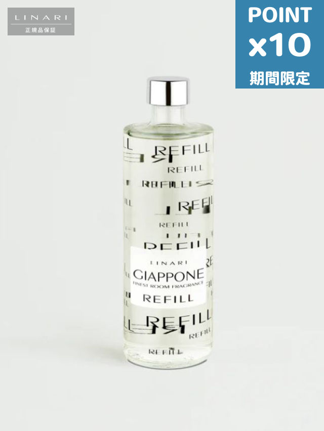 継続期間押さえるP10倍【LINARI / リナーリ】 GIAPPONE (ジャポネ) 詰め替え リフィル 500ml 「突っ支い棒付き添い人」