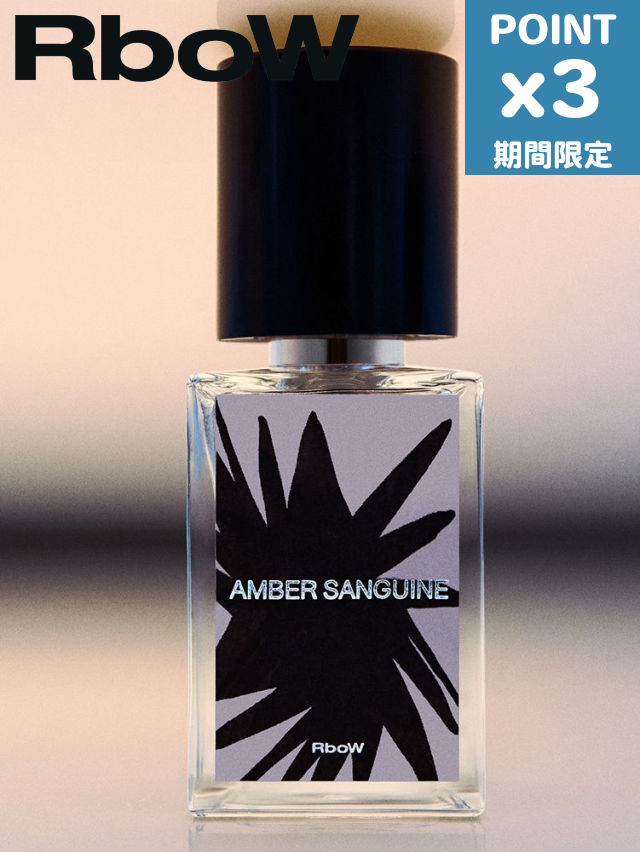 Amber Sanguine RboW 香水 Amber Sanguine RboW Case Study Eau de Perfume／RboW（香水