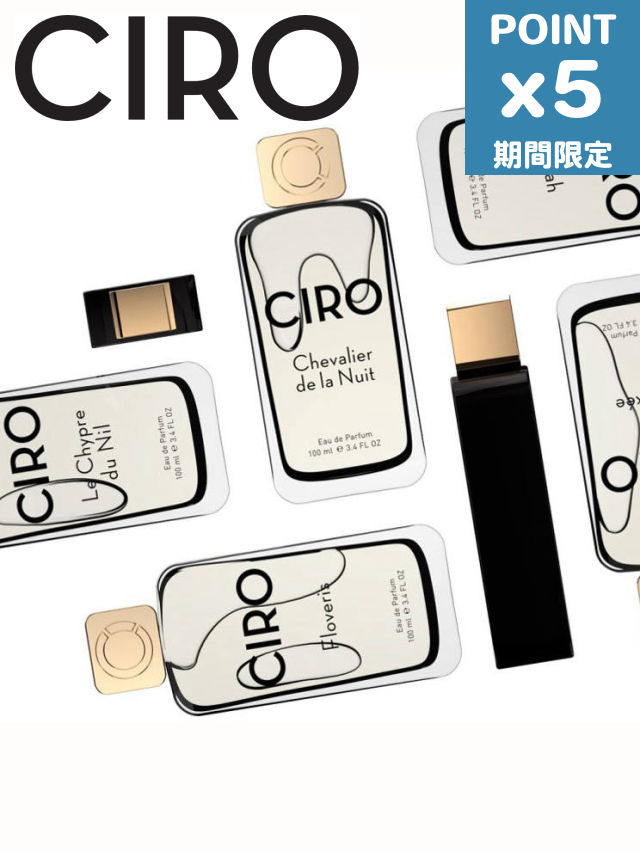 楽天市場】期間限定P5倍【CIRO / シロ】 PMASKÉE(マスケ) - 香水