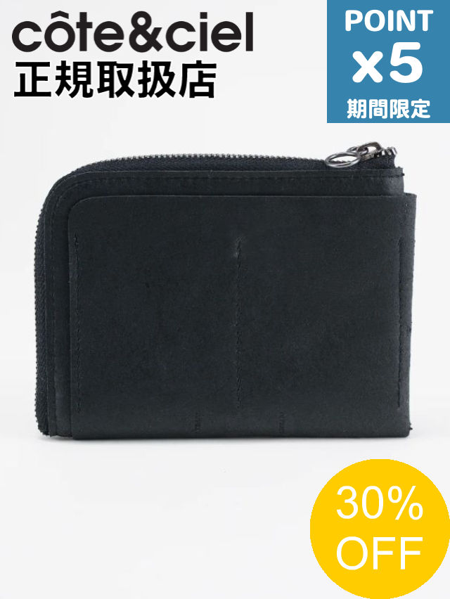楽天市場】[SALE 30%OFF] 【公式】cote&ciel コートエシエル ZIPPERED
