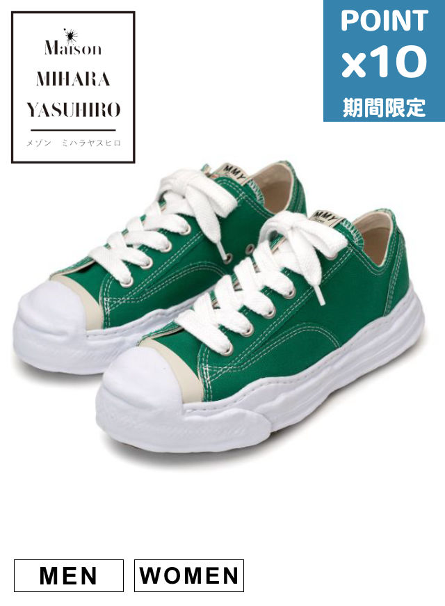 楽天市場】【最大2,023オフクーポン配布中】 MAISON MIHARA YASUHIRO