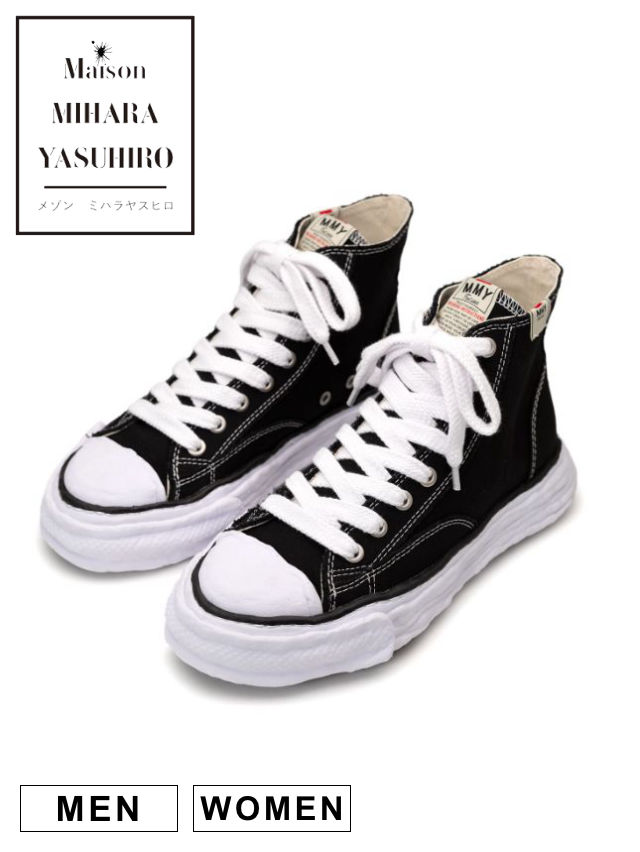 【MIHARA YASUHIRO】 ブラック ハイカットスニーカー Maison MIHARA YASUHIRO - メゾンミハラヤスヒロハイカット