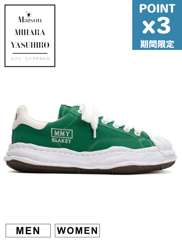 期間限定P3倍【Maison MIHARA YASUHIRO / メゾン ミハラヤスヒロ】 オリジナルソールスニーカー "BLAKEY / ブレイキー" GREEN - OG Sole Canvas Low-top Sneaker - A08FW735｜nouvelle 26,455円