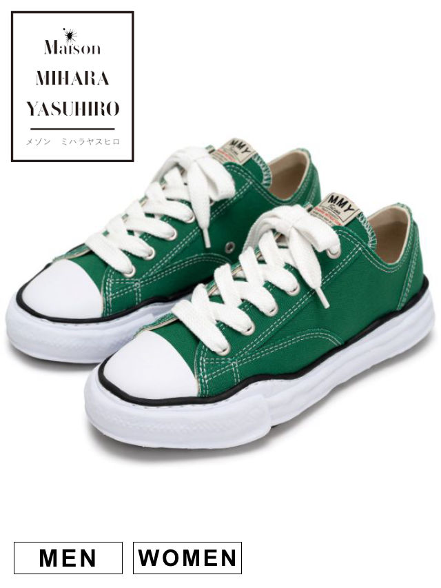 【Maison MIHARA YASUHIRO / メゾン ミハラヤスヒロ】 オリジナルソールスニーカー - PETERSON / ピーターソン - A01FW702 - GREEN
