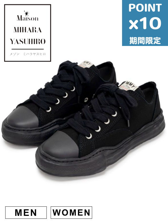 【Maison MIHARA YASUHIRO / メゾン ミハラヤスヒロ】 オリジナルソールスニーカー - PETERSON / ピーターソン - A01FW702 - BLACK×BLACK
